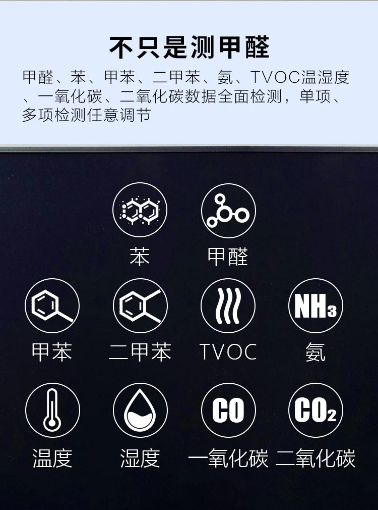 Formaldehyde Measuring Instrument Professional Home Use And Commercial Use Formaldehyde Testing Equipment New House Indoor Air