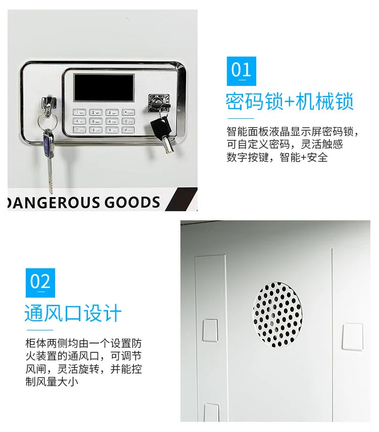 Laboratories, Highly Toxic Dangerous Goods Safes, Double Locks, Double Locks, Codes, Drug Storage Cabinets