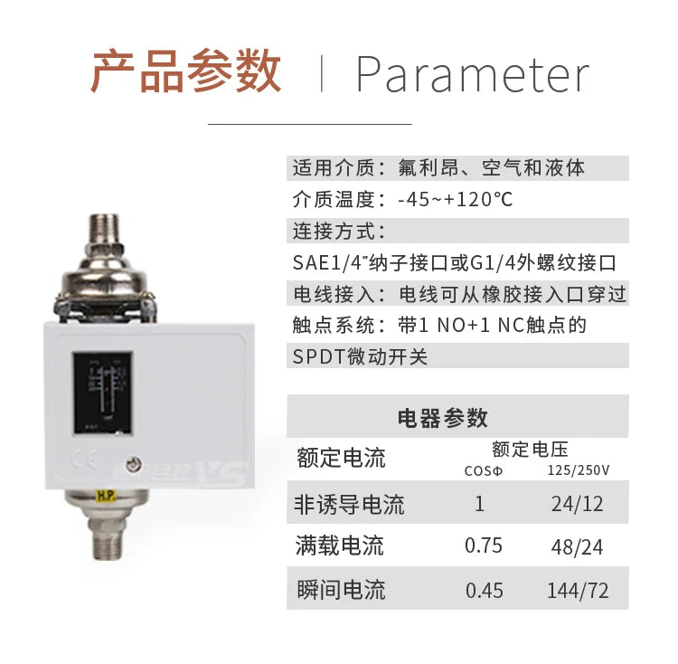 Differential pressure controller Differential pressure switch HLD2CHLD4C controller Differential