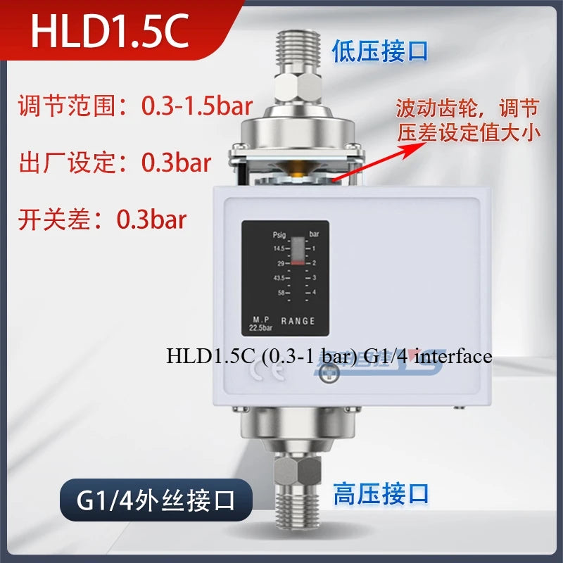 Differential pressure controller Differential pressure switch HLD2CHLD4C controller Differential