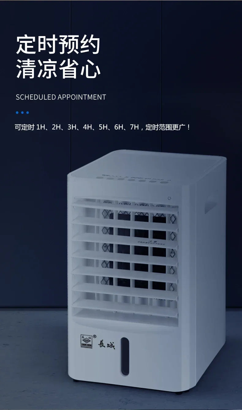 New chiller. Mini. Home & dormitory. Desktop. Bedroom. Water cooler. Small cooling fan