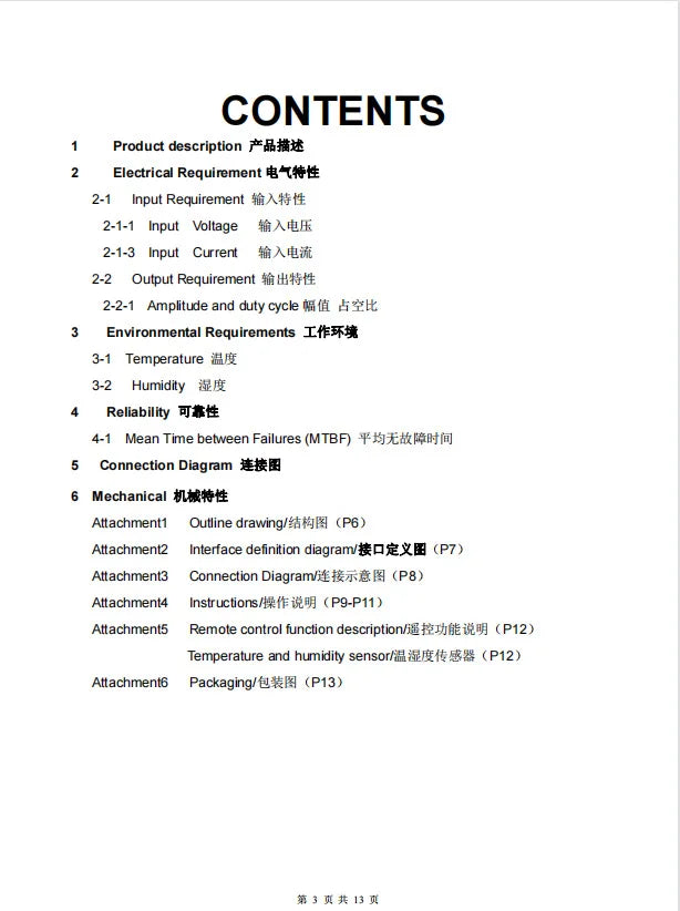 end point control system Intelligent planting controller