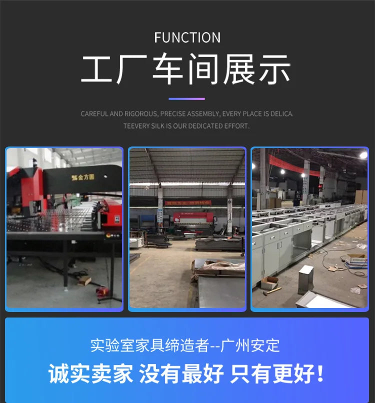 Laboratory workbench All-steel fume hood Laboratory fume hood Self-cleaning custom chemical laboratory special equipment