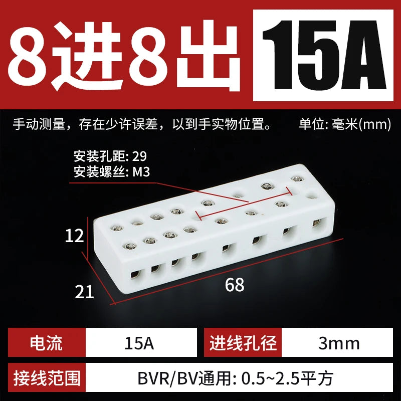 Ceramic terminal high temperature resistant terminal wire butt three-in three-out electric furnace heat-resistant connector