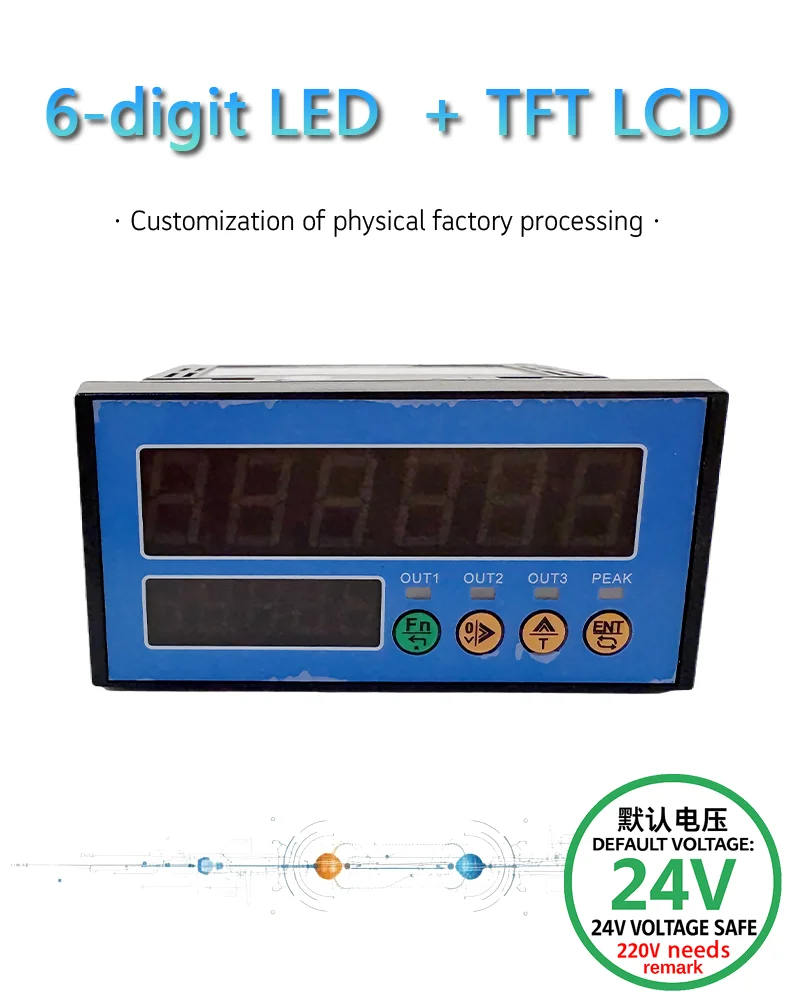 Industrial-Grade Weighing Controller - High Precision Acquisition Instrument, TFT LCD Display, Supports 8 Load Sensors