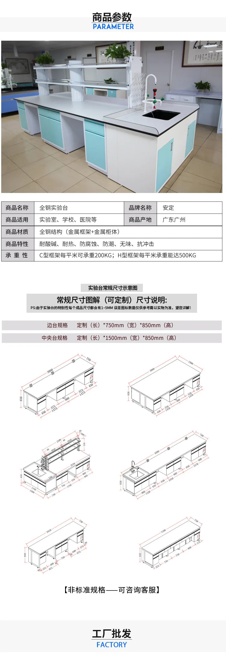 All-steel central test bench All-steel test bench, laboratory side bench Test bench Customized workbench Laboratory design