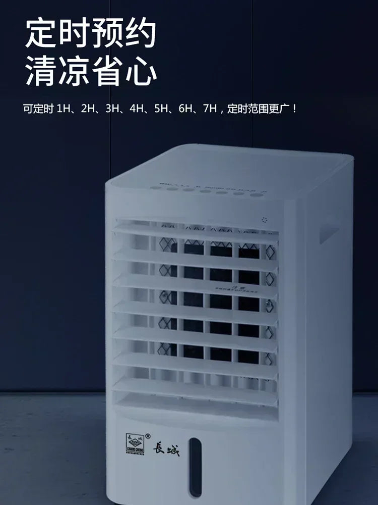 New chiller. Mini. Home & dormitory. Desktop. Bedroom. Water cooler. Small cooling fan