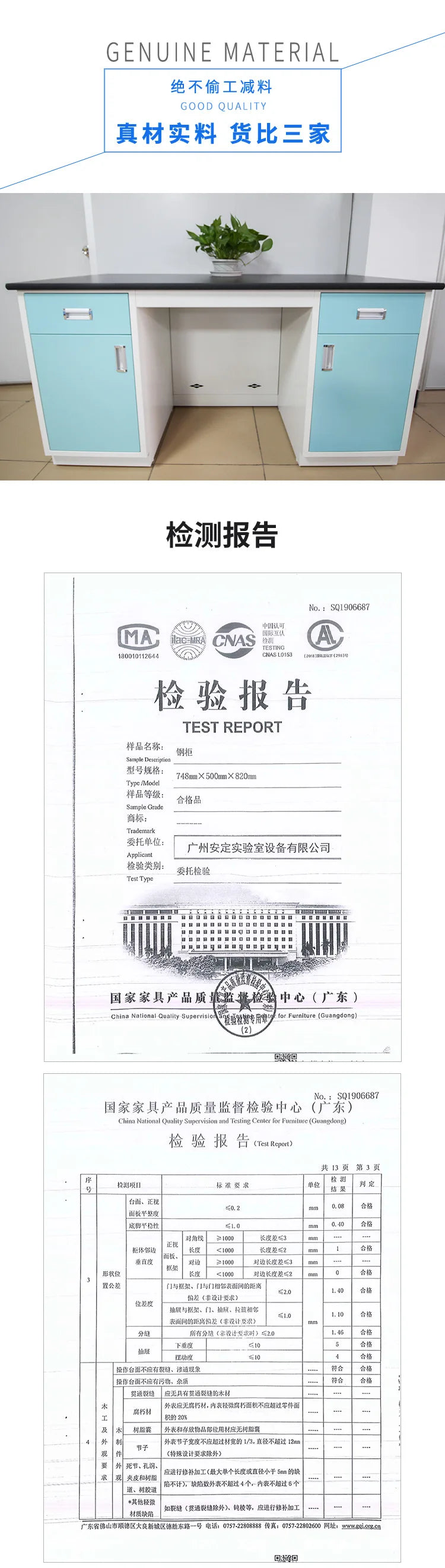 All-steel central test bench All-steel test bench, laboratory side bench Test bench Customized workbench Laboratory design